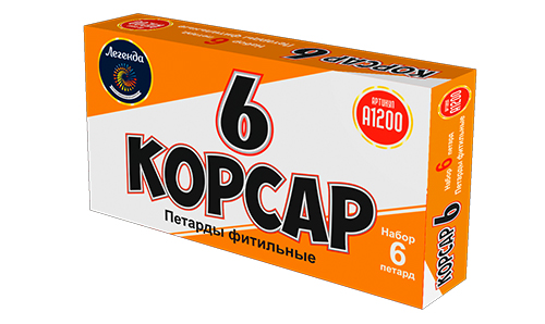 Петарды Корсар 6