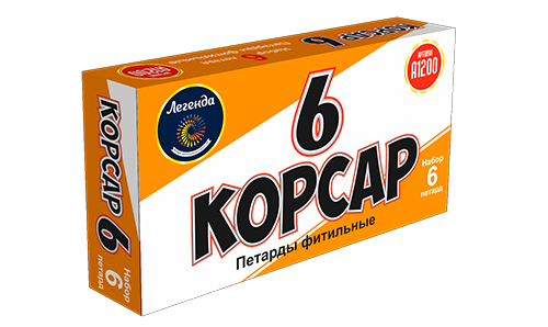 Петарды Корсар 6