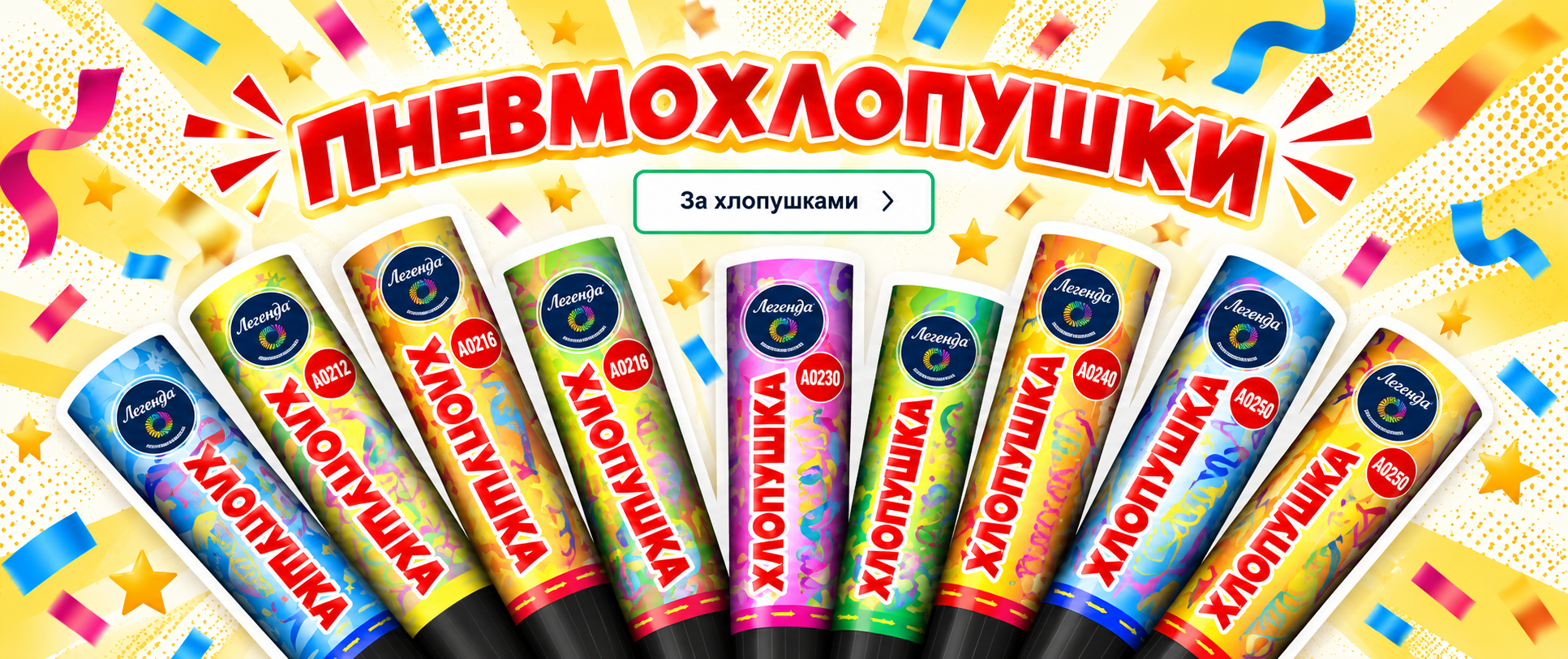 новые поступления