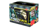 Батарея салютов Киберпанк