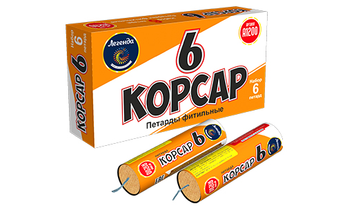 Петарды Корсар 6